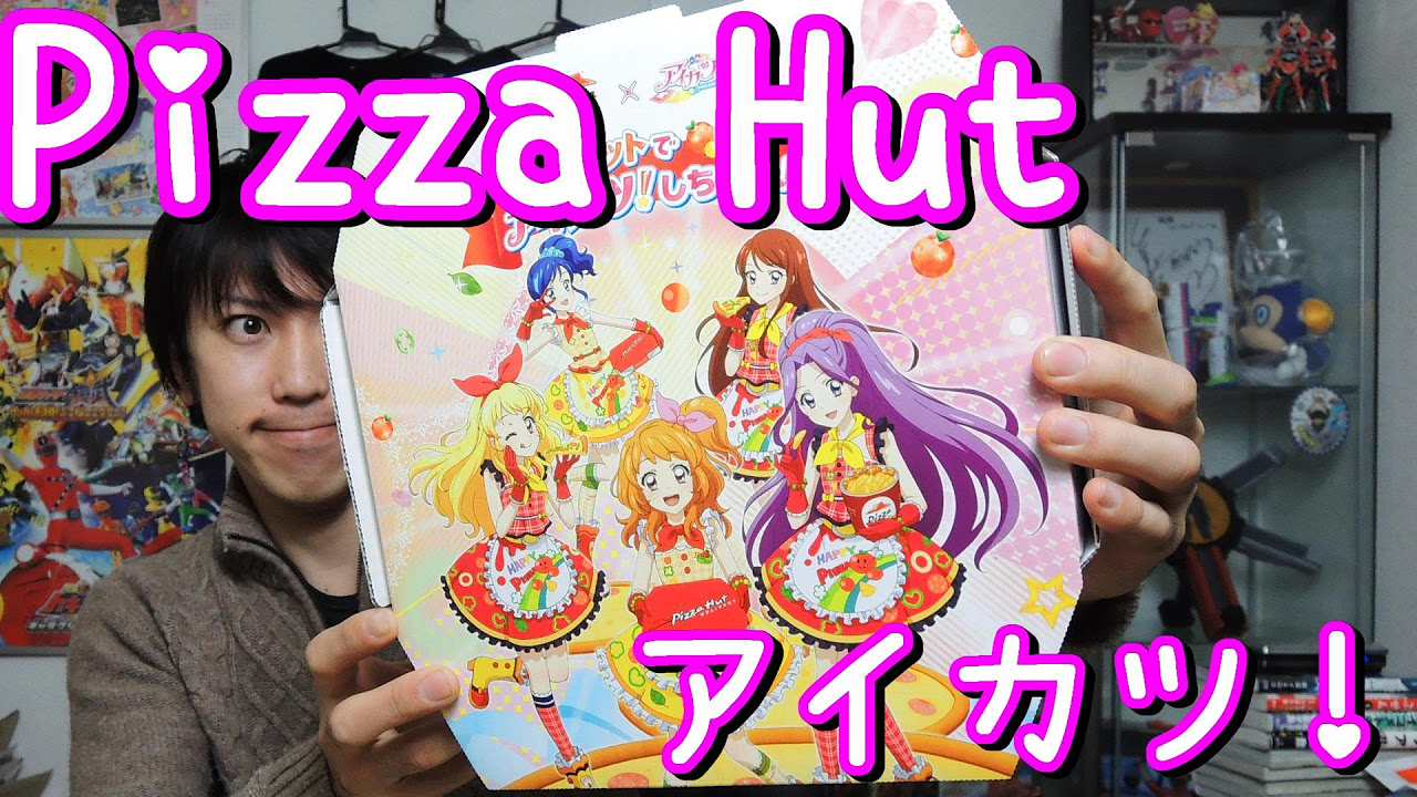 I ordered the Aikatsu! Box at Pizza Hut! - YouTube