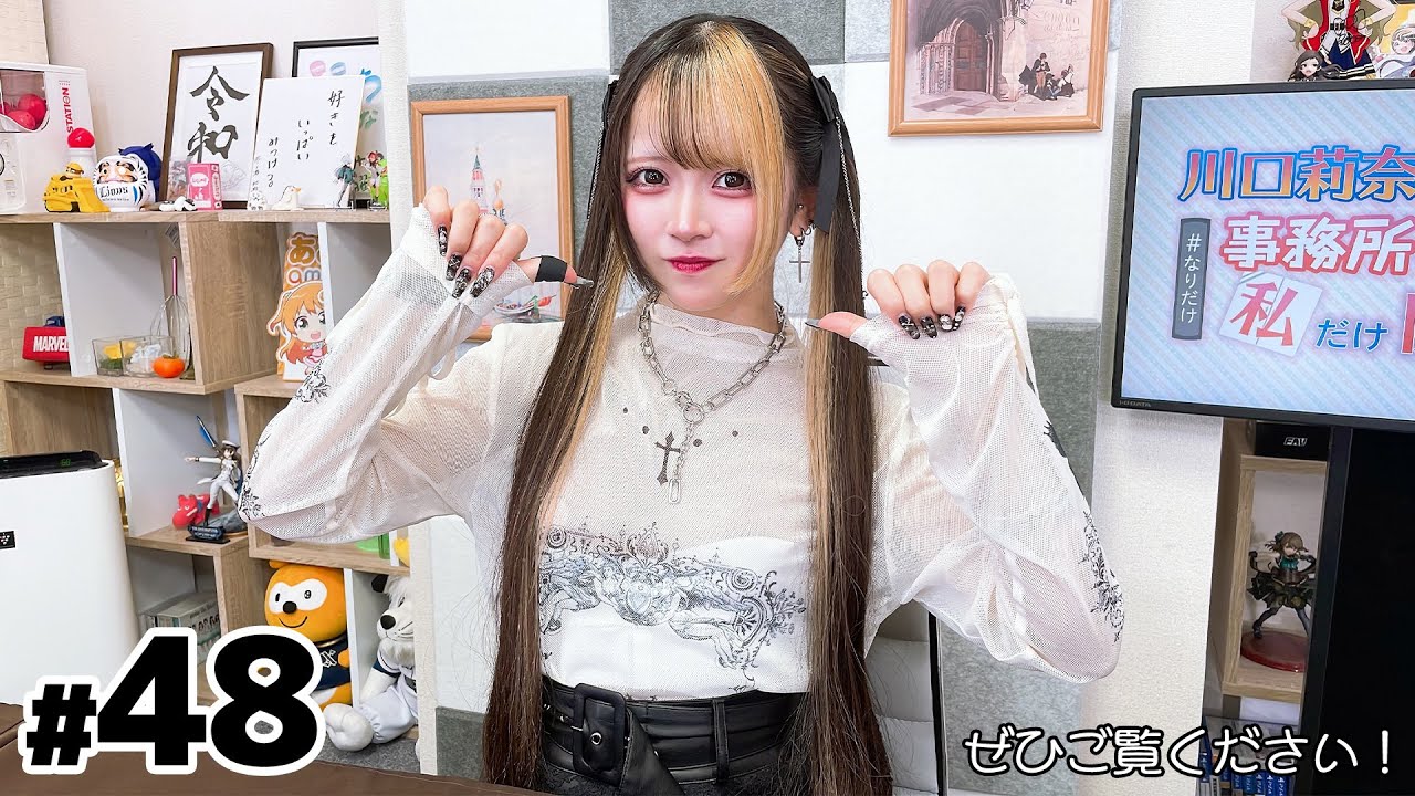 The automatic door at Rina Kawaguchi's office won't open for me