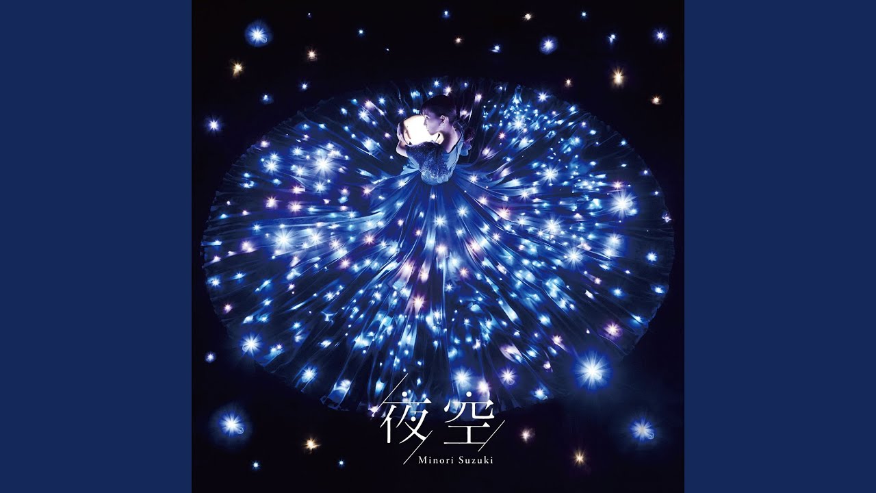 夜空 - YouTube