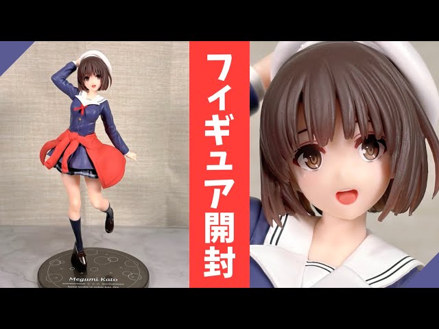 プライズフィギュア】冴えない彼女の育てかた Fine Coreful フィギュア