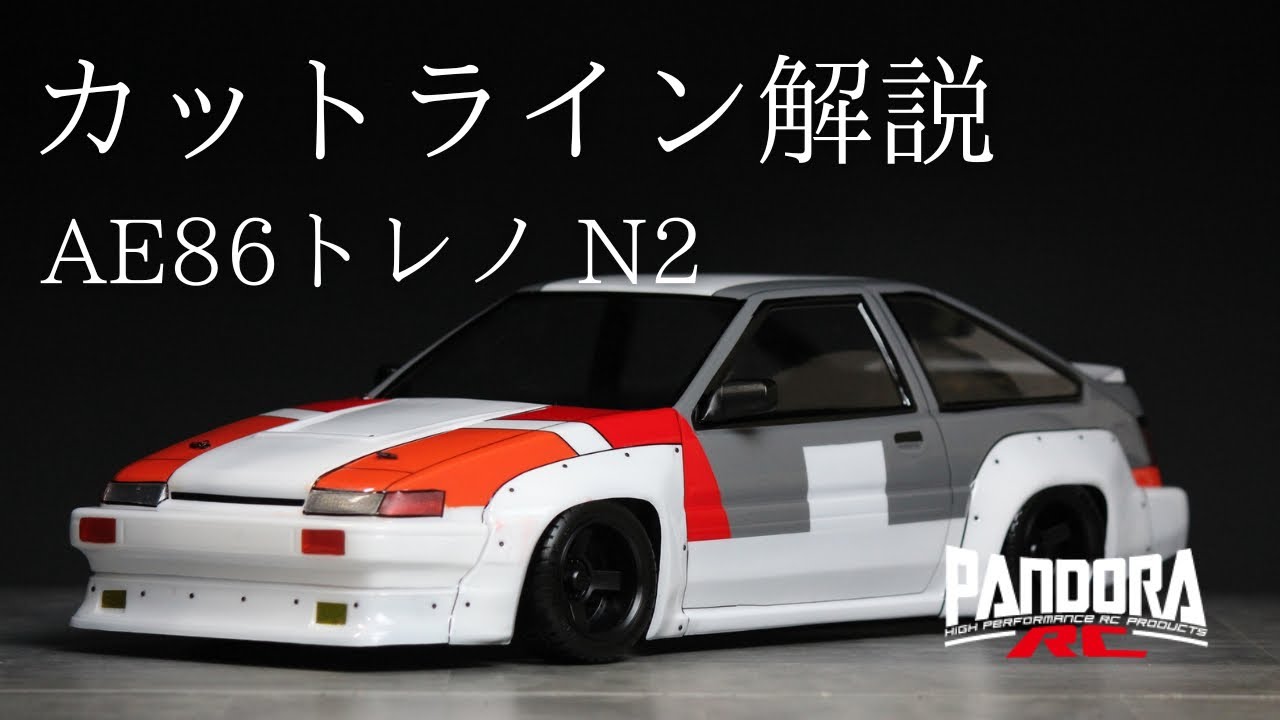Toyota AE86 トレノ N2仕様 [PABG-3067] | PANDORA-ONLI