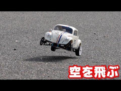 Twin motor, VW Beatle Herbie wheelie and jump into the sky - YouTube