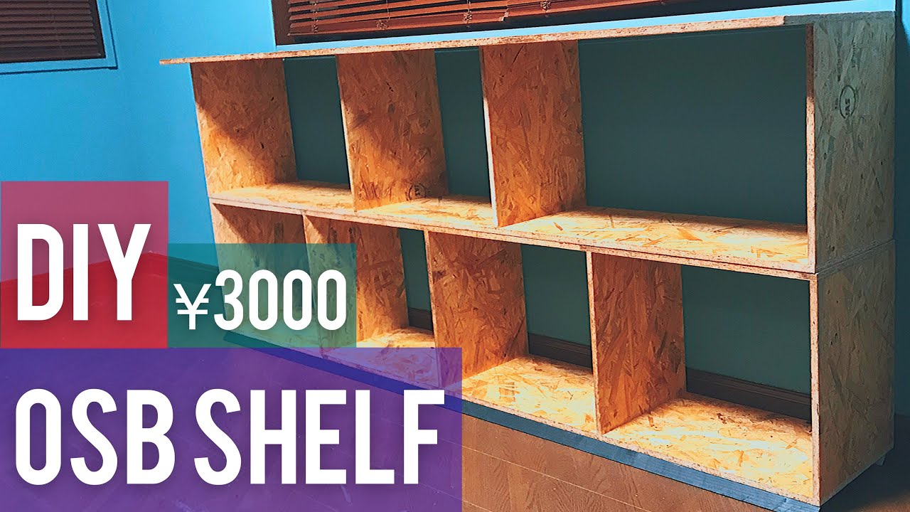 DIY] Making a huge shelf with OSB plywood [making osb shelf] - YouTube