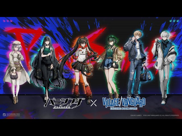 パニシング：グレイレイヴン」×「ヴィレッジヴァンガード」コラボ第3弾