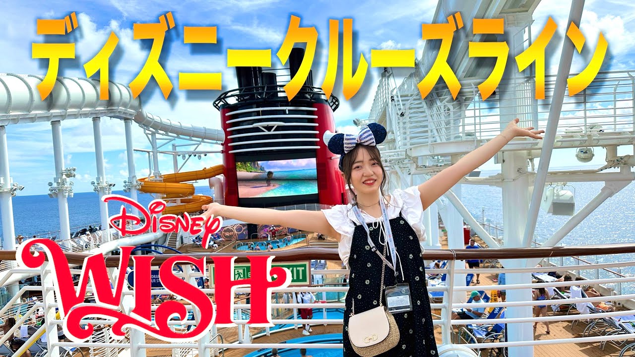 Part 2] First visit to the restaurant only available on Disney