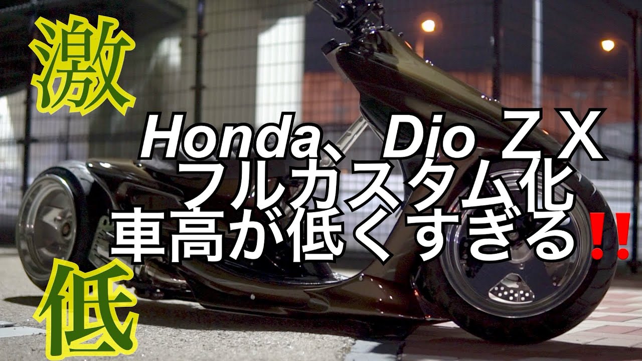 A major overhaul of the 