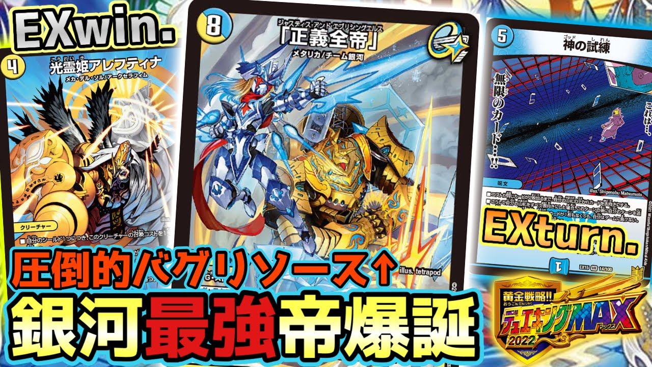 4ターン着地する《緑単ギャイア》デッキがまさか話題になるなんて