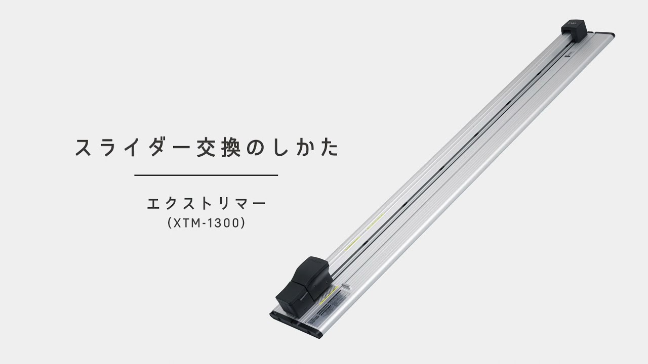 Xceed 1/8ホイルトリマー XC103075 新品・未使用 Xceed 1/8ホイル