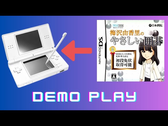 Umezawa Yukari no Igo Seminar — Xbox OG Gameplay HD — Real