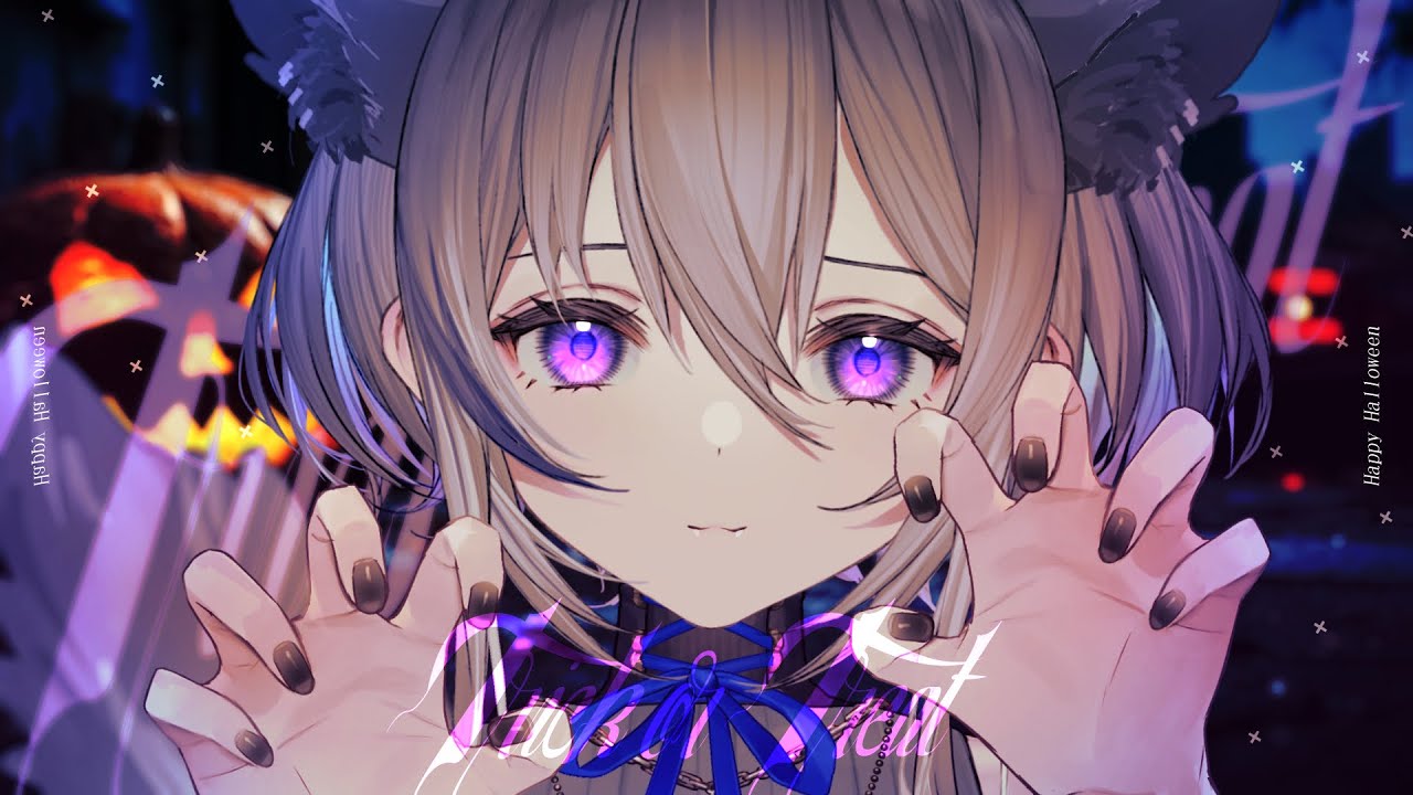 Happy Halloween! Trick or Treat! 本日はわたしのためにありがとう