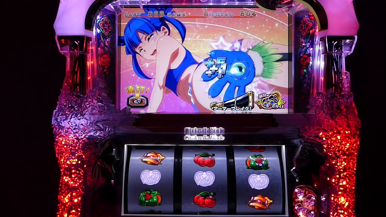 シンデレラブレイド3 おしりペンペンタイム｜パチスロ スロット 試打