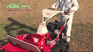 ATEX Flail mower KARIBAO Hammer RX-800 - YouTube