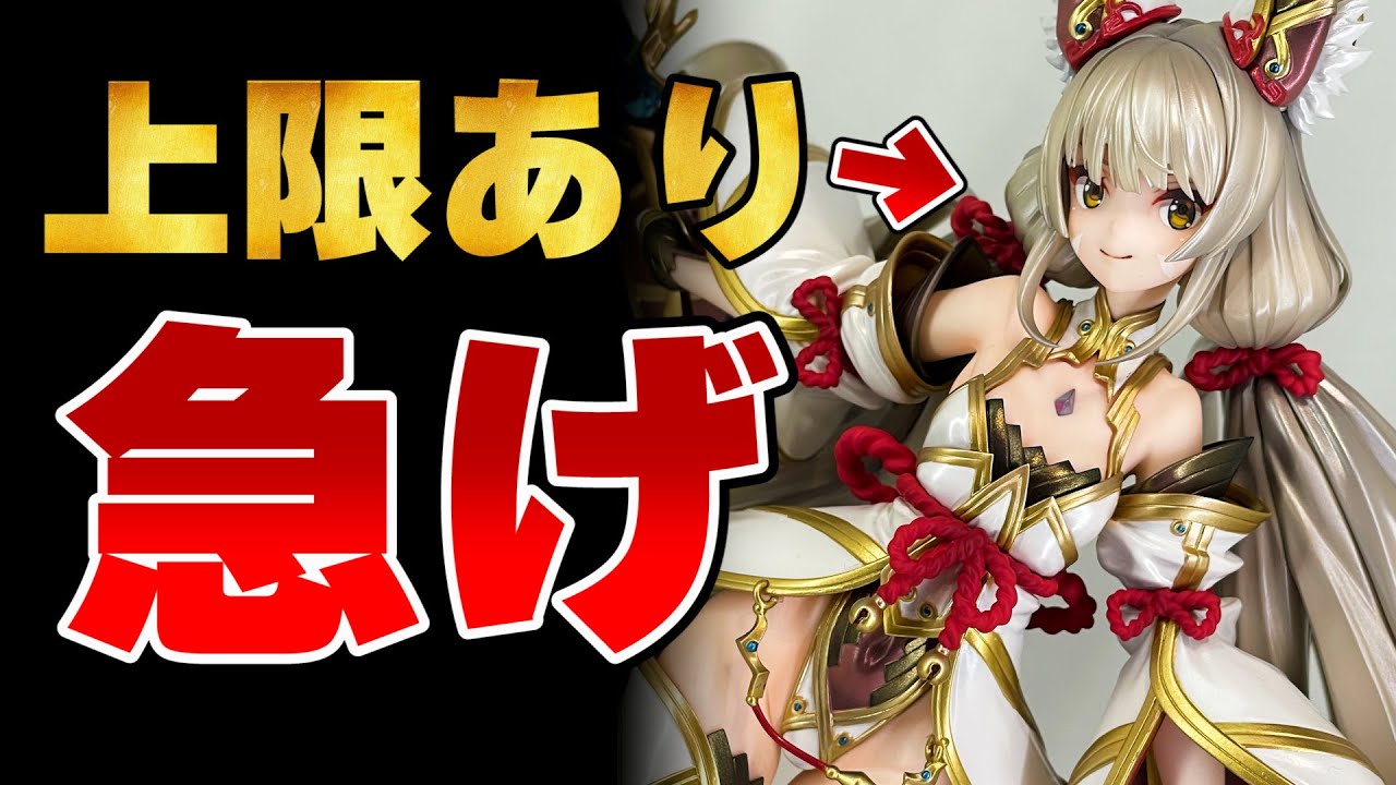 早く予約しないと届くのが遅くなる？ゼノブレイド2 ニアが予約開始