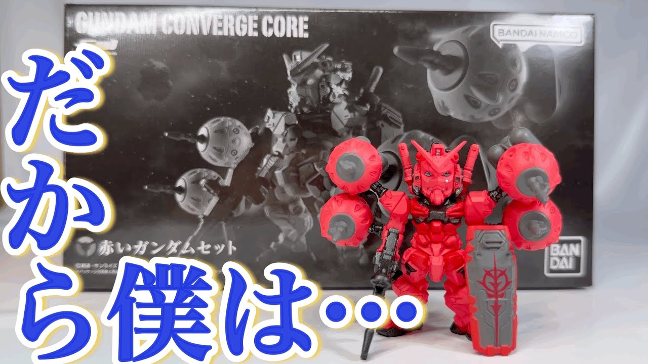 Let me say it] I had high expectations, so I'm opening the Premium