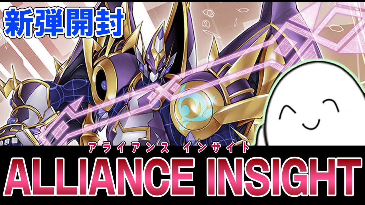 Yu-Gi-Oh! Official Card Game] Unboxing 4 boxes! 