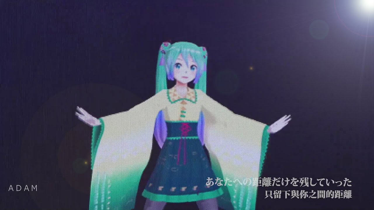 第40回世界遺産劇場〜富岡製糸場〜BUNRAKU-beyond人形浄瑠璃×初音ミク