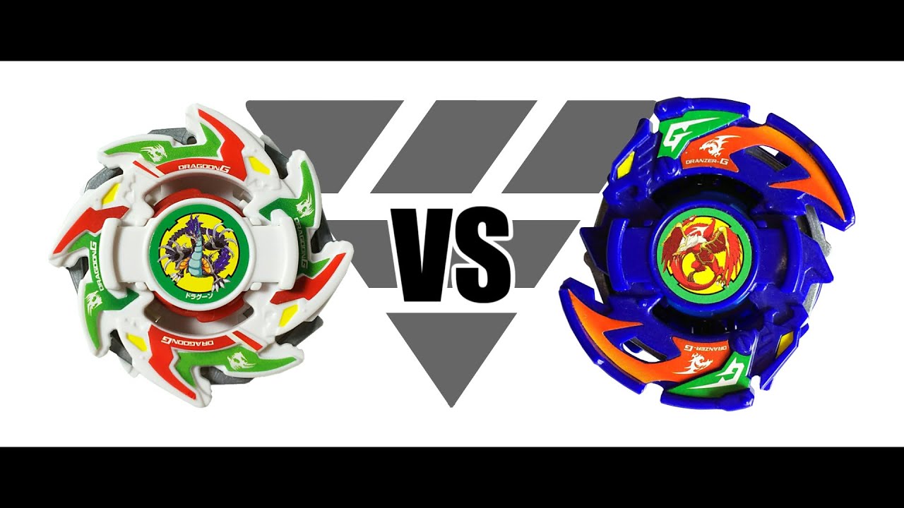 ベイブレード ドラグーンG（ギャラクシー） | おばけブレーダー