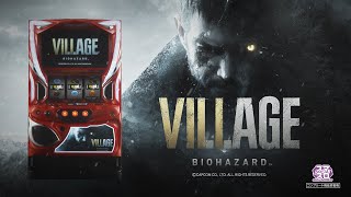 スマスロ バイオハザード ヴィレッジ PV - YouTube