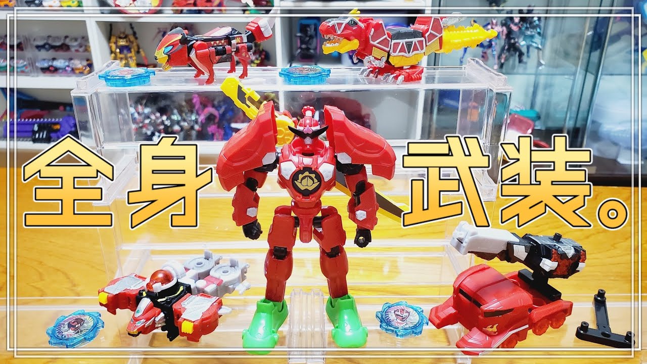 ドンモモタロウアルターと合体！フル装備も可能！妄想合体もヨシ