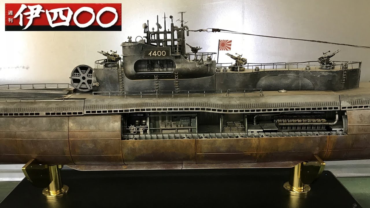 週刊 伊四〇〇-【アシェット・コレクションズ・ジャパン】 - YouTube