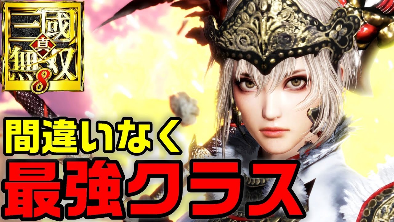 無双8エンパでの呂玲綺メイン武器で強くなりすぎた【真・三國無双8