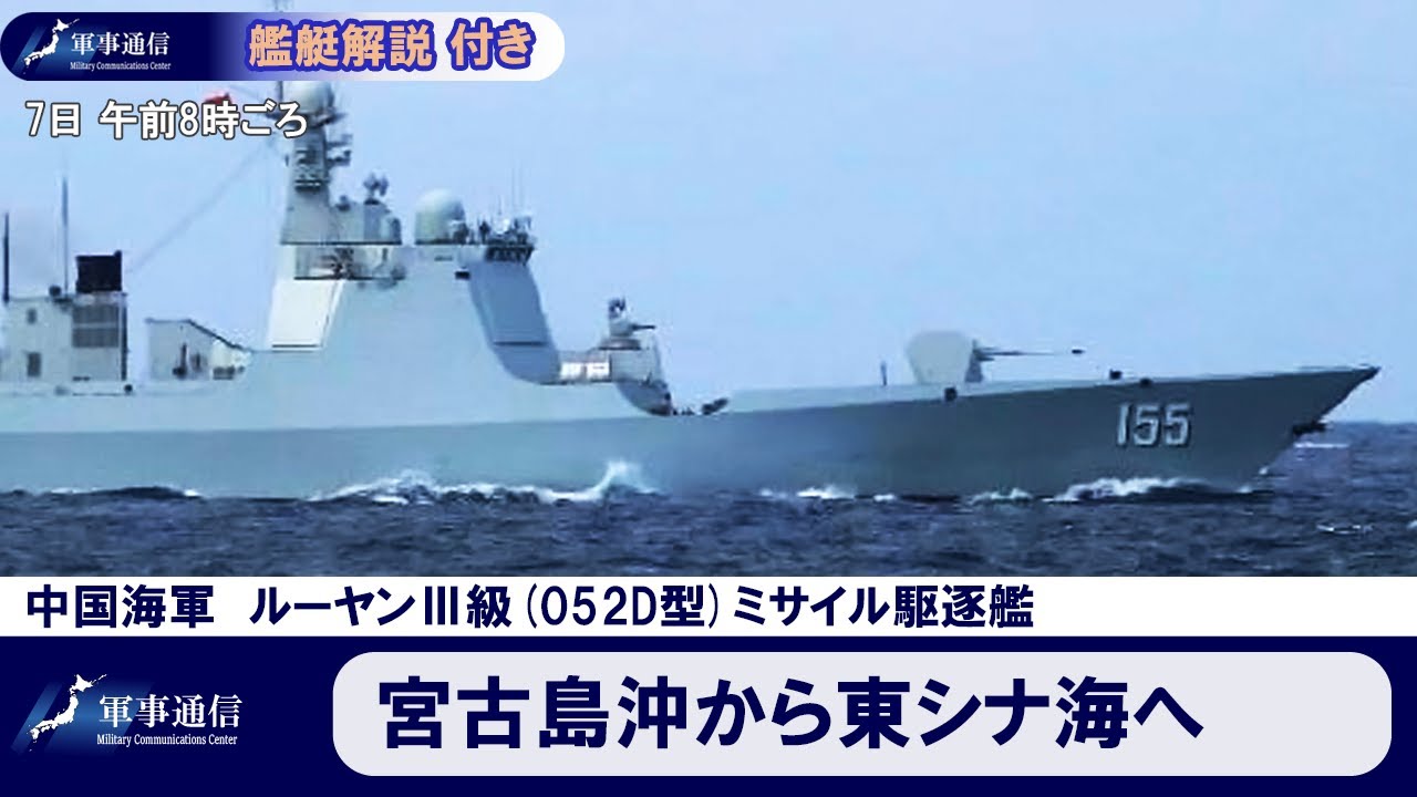 プティ・バガニス5631 中型艦 プティ・バガニス5631 中型艦 プティ