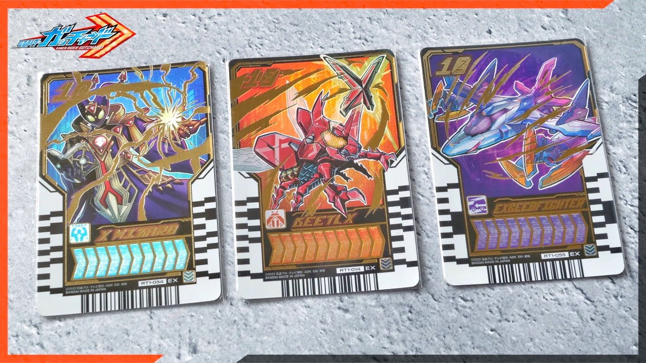 ケミートレカ レベルナンバー10の変身音×3【仮面ライダーガッチャード