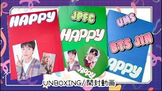 BTS UNBOXING】 Solo ALBUM JIN HAPPY ジンソロアルバム開封！ JPFC