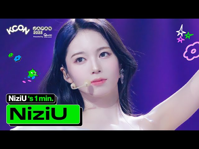 NiziU (니쥬) 's 1min. ⏱💚 | KCON JAPAN 2023 - YouTube