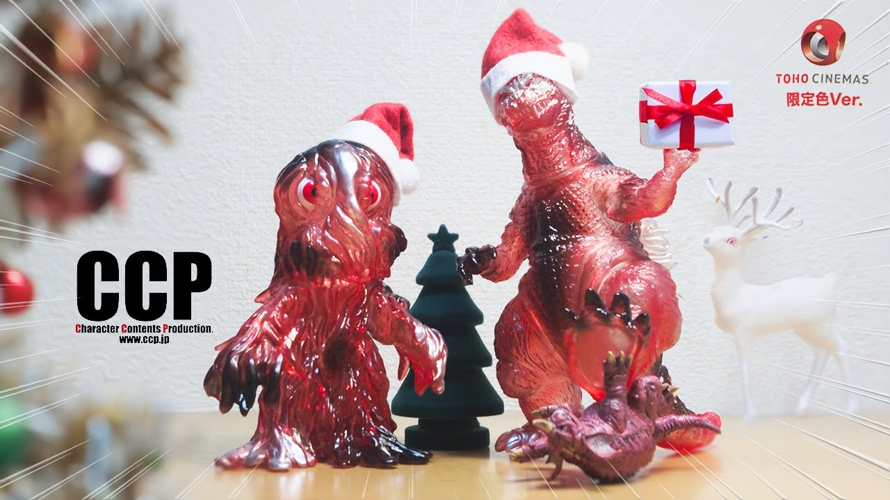 Godzilla & Hedorah TOHO Cinemas Exclusive Special Color ver