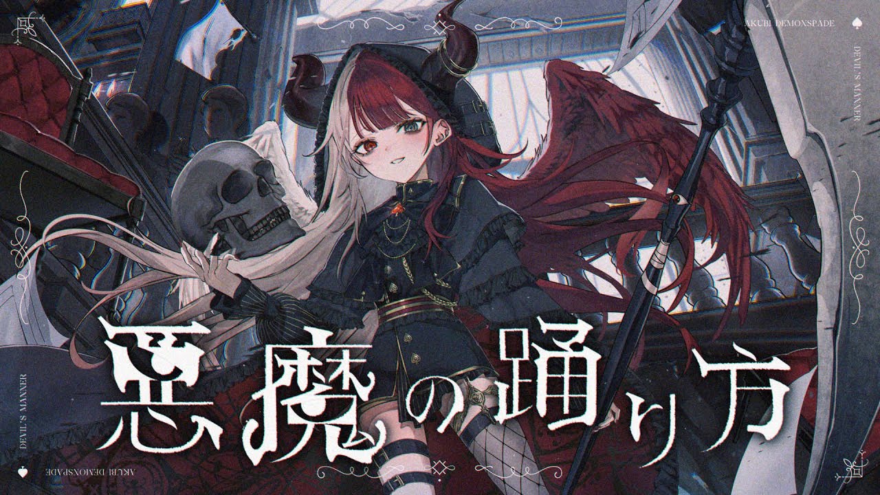 あくび・でもんすぺーど | ミリプロコーポレートサイト