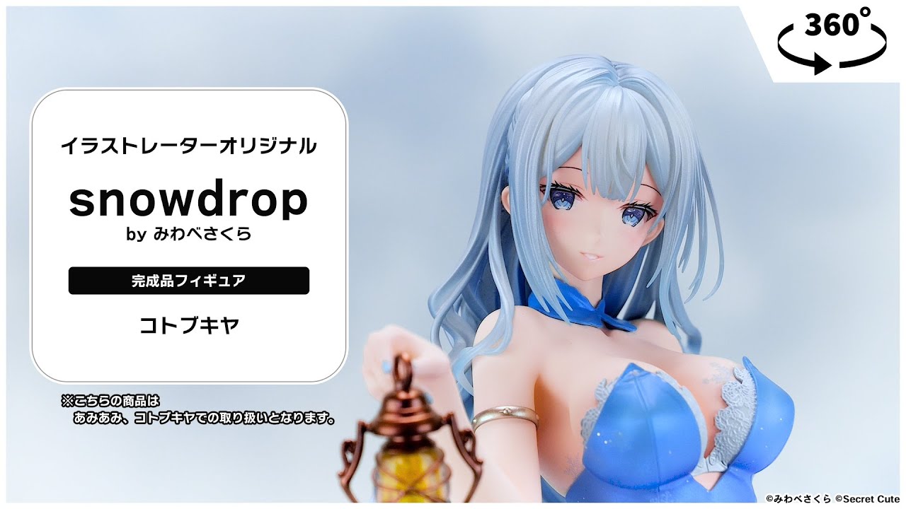 イラストレーターオリジナル snowdrop by みわべさくら 完成品