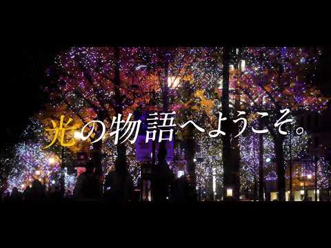 大阪・光の饗宴2022 Promotion movie - YouTube