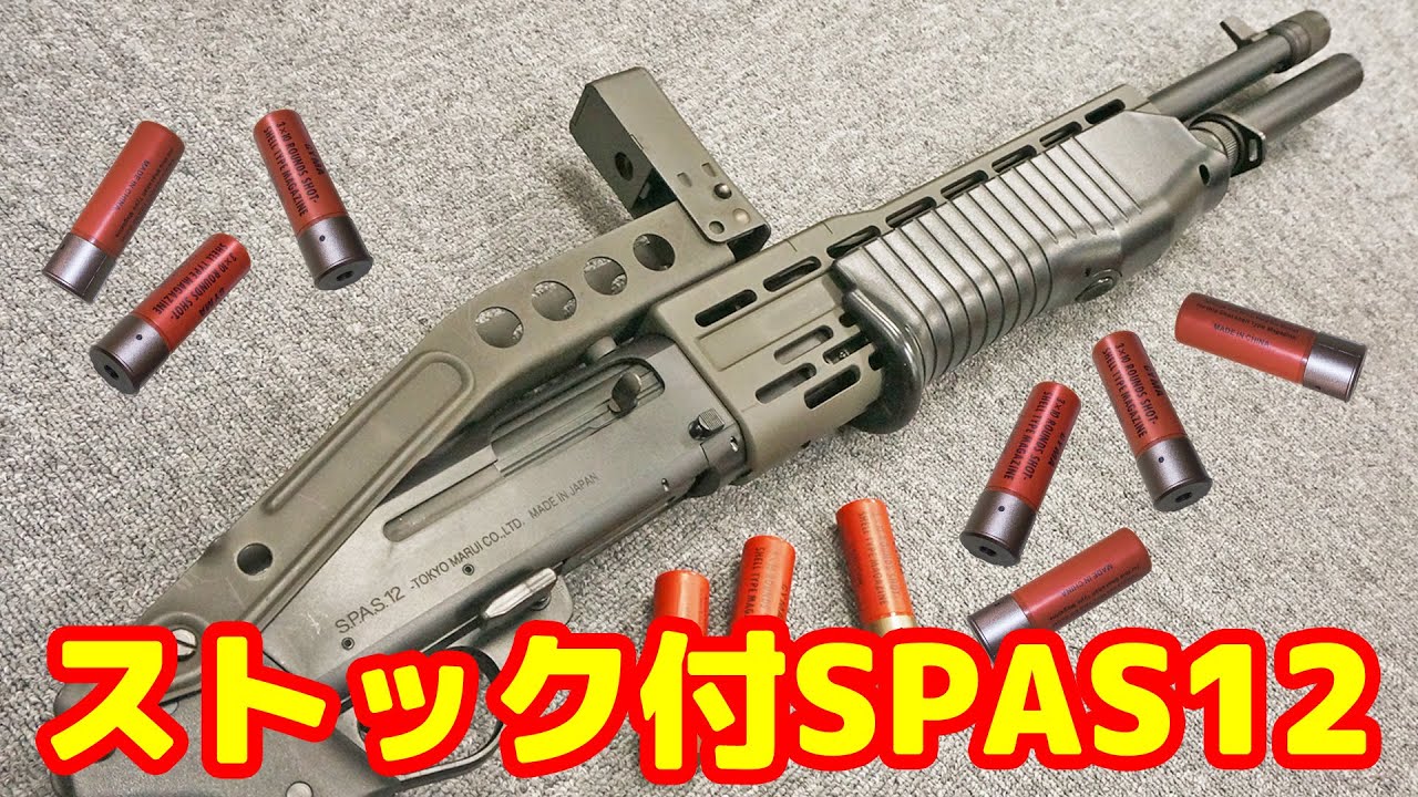 絶版品】ジュラシックパークやブラックラグーンでお馴染みのショット