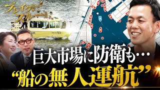 Will it even be used for defense purposes to capture a huge market