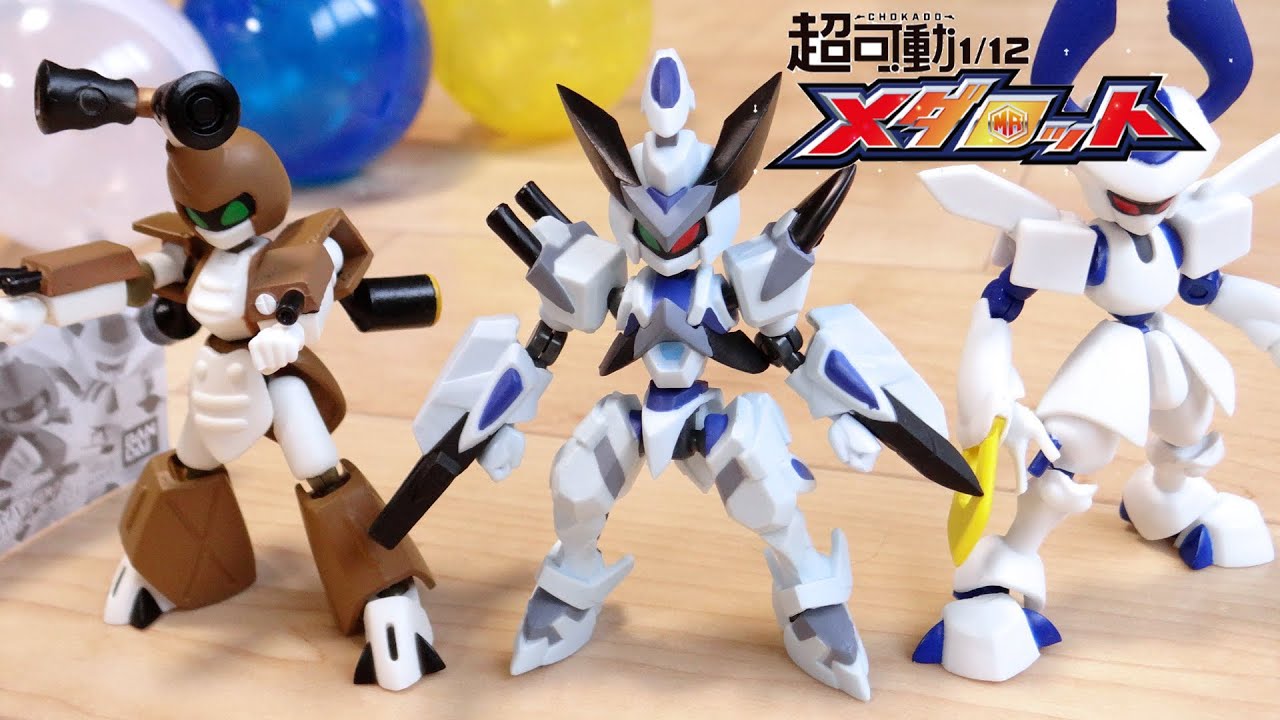 入手困難すぎ！1回800円 ガシャポン 超可動 1/12 メダロット 全3種