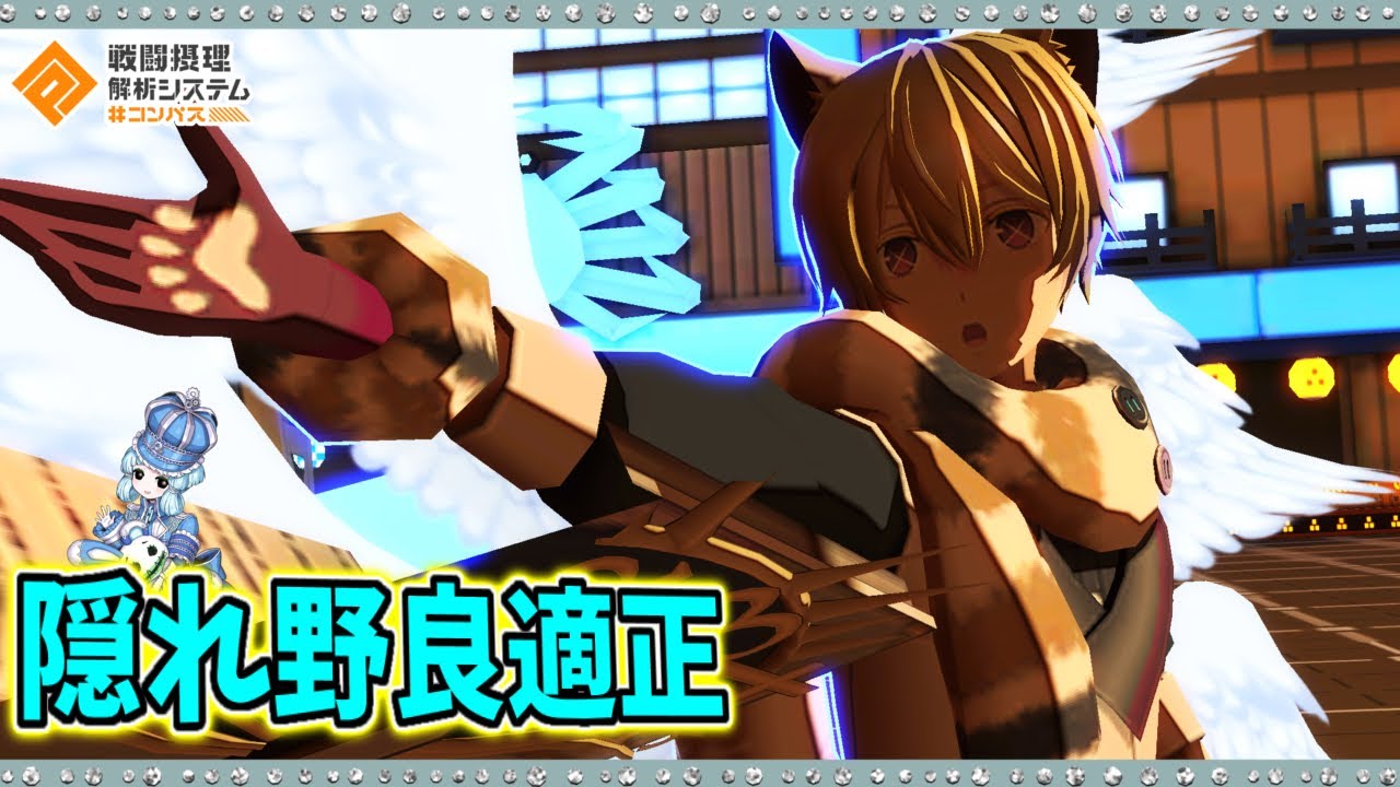 コンパス 】アダムの上方で使い手が増えている今こそ、ソーンが輝くの