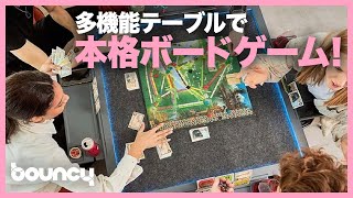仲間と遊んで盛り上がる？ 本格ボードゲームテーブル「Le Table