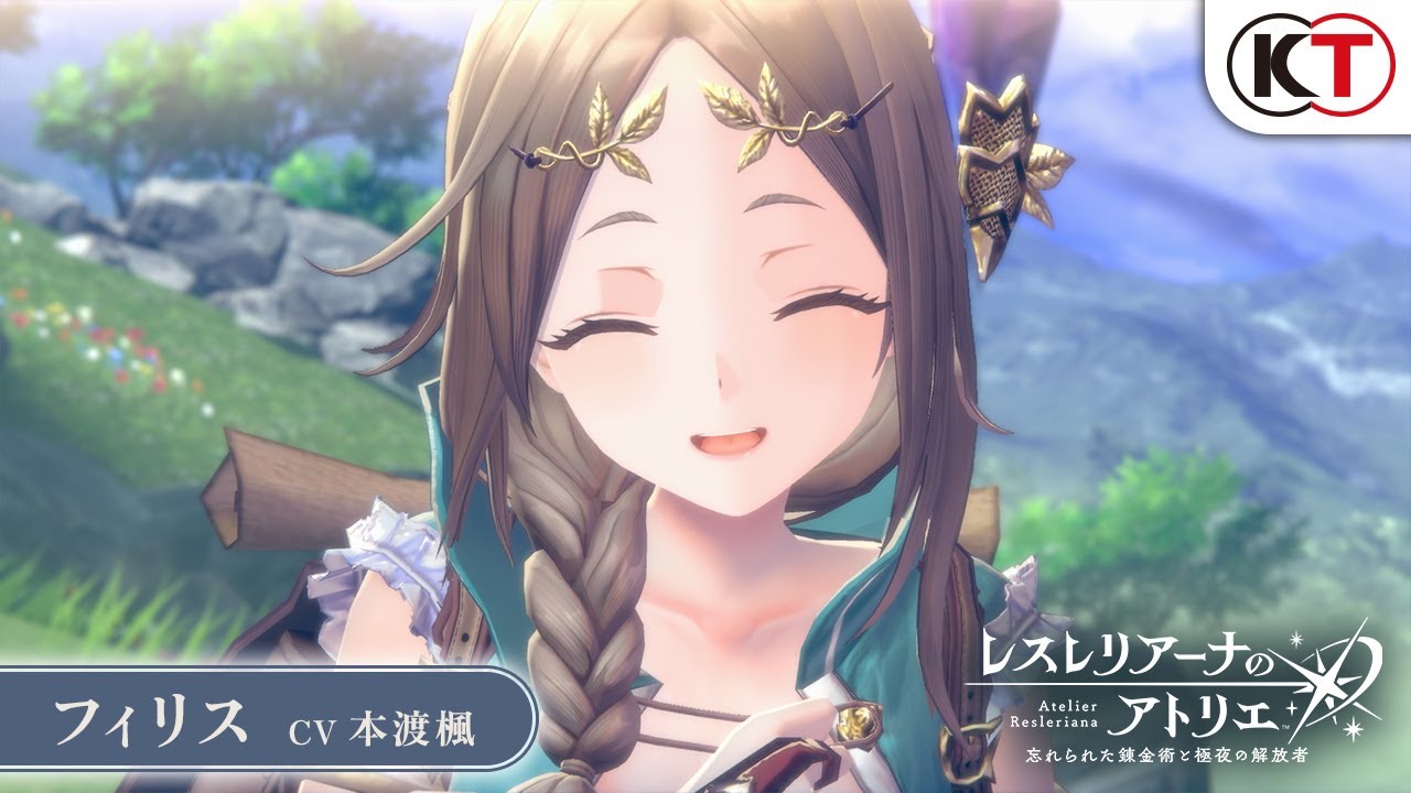 フィリス】キャラクターPV『レスレリアーナのアトリエ』 - YouTube