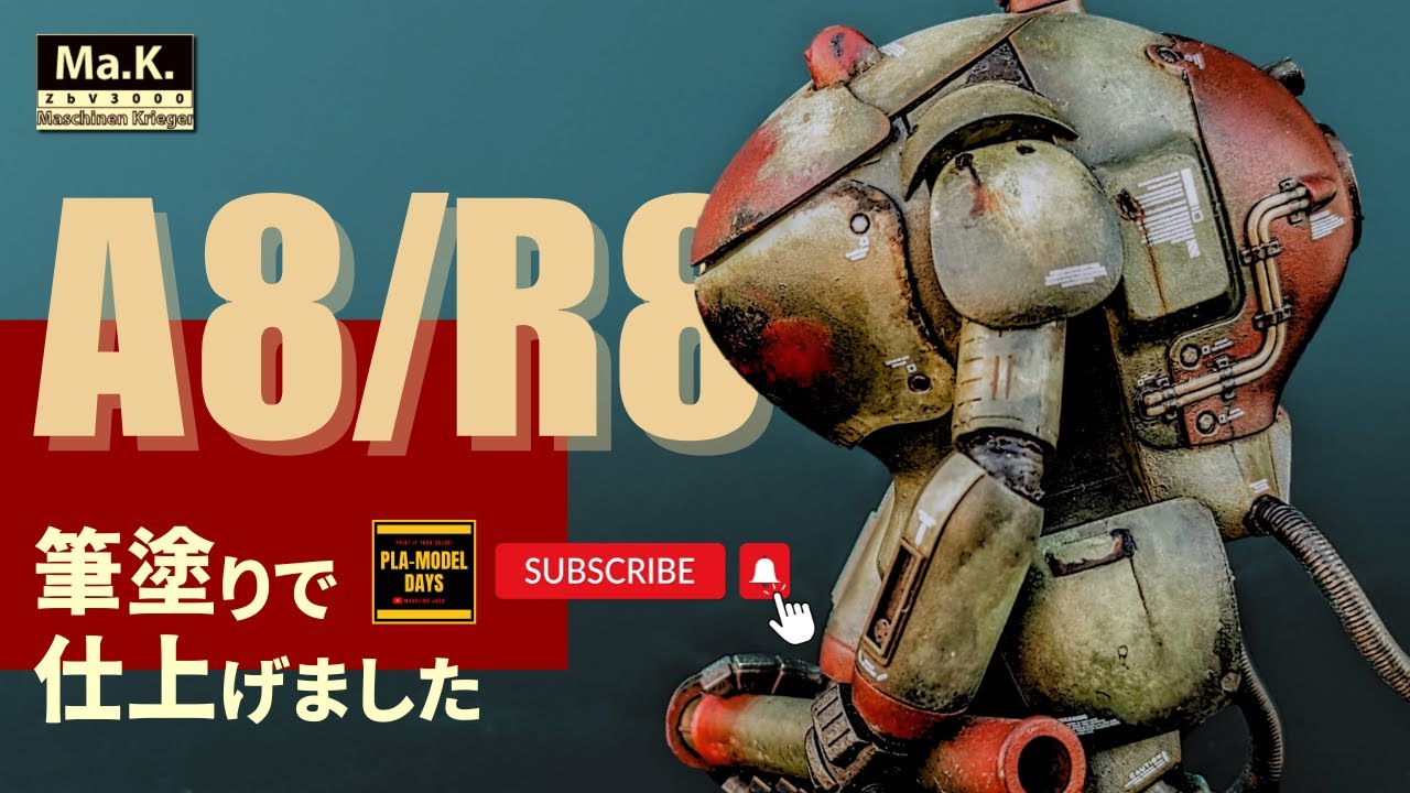Maschinen Krieger] I want to make the A8/R8 look realistic with