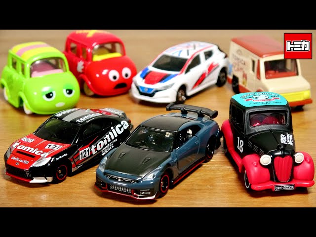 Excuse me for going first! JMS Japan Mobility Show limited