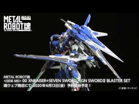 SIDE MS＞ダブルオーザンライザーセブンソード+GNソードⅡブラスター