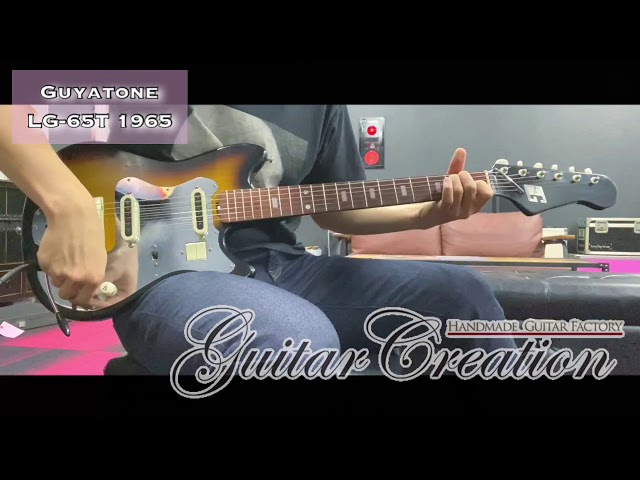 GUYATONE LG-65T 1965年製【Las Vegas】HIT MODEL 2.97kg - YouTube