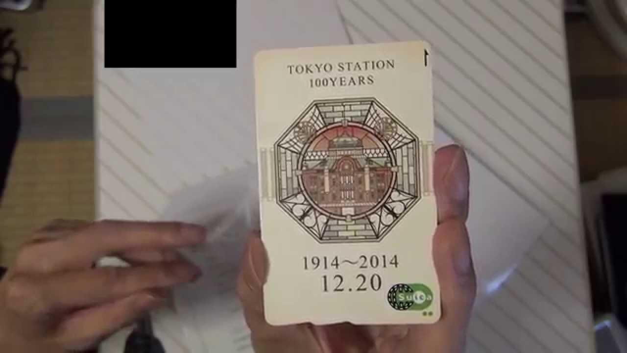 開封動画】 東京駅開業100周年記念Suicaカードが到着 V2 - YouTube