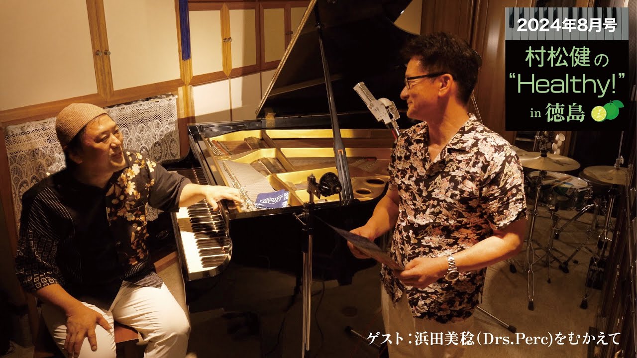 春の野を行く（完コピ）：村松 健 - YouTube