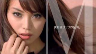 蛯原友里,栗山千明,伊東美咲,篠原涼子 資生堂 マキアージュ CM 誕生篇