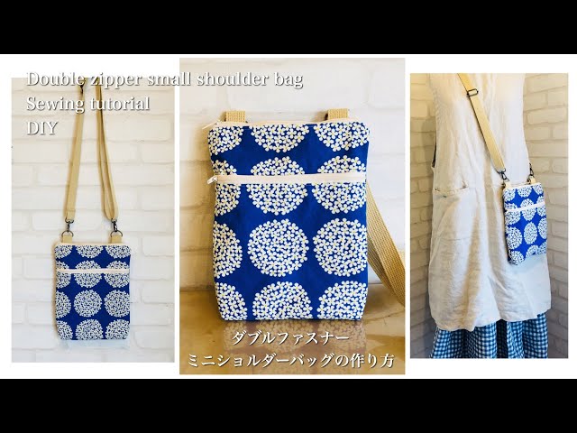 ダブルファスナーミニショルダーバッグの作り方 DIY Sewing tutorial