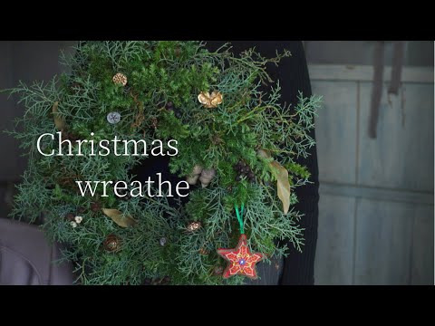 リース】クリスマスリース／作り方／フレッシュリース／ヒムロスギ