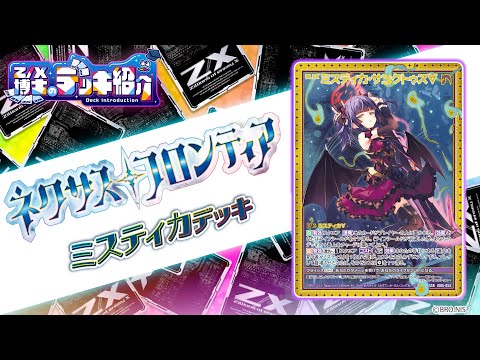 光導デッキ シークレット多数 光導デッキ シークレット多数 光導デッキ