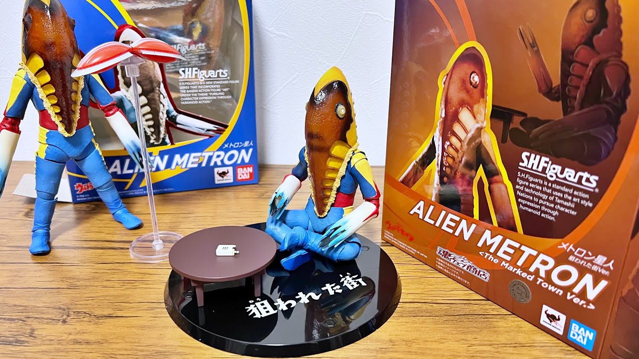 再販じゃない】S.H.Figuarts メトロン星人 フィギュアーツ レビュー